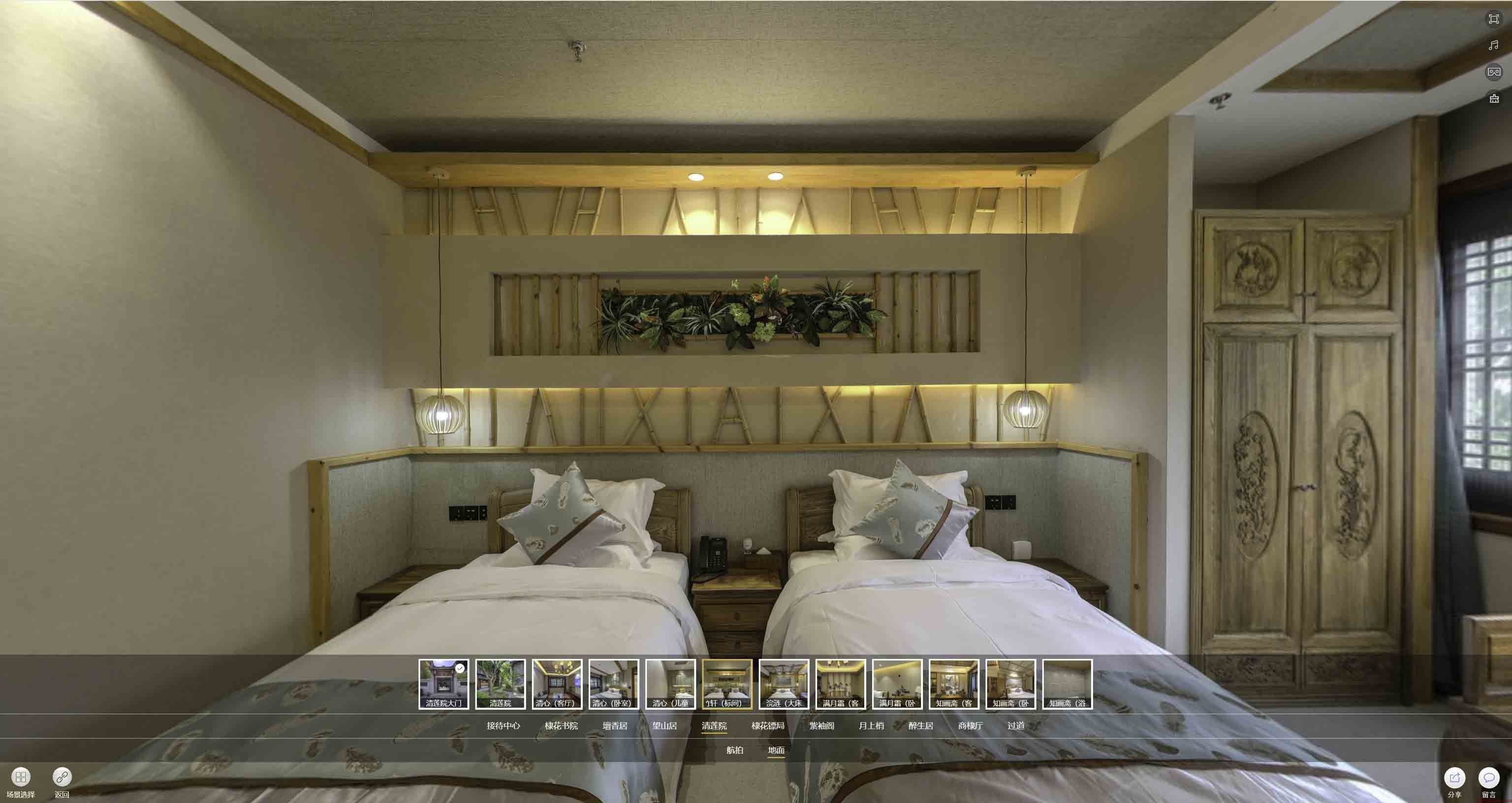 镇平中交长安里VR全景样板间