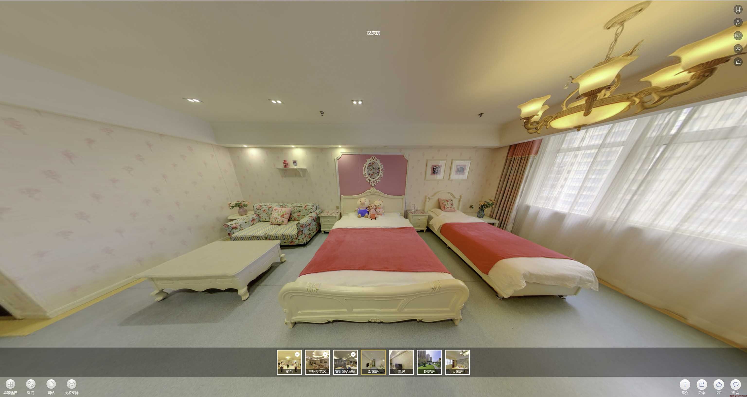 镇平安然月子会所720度全景展示