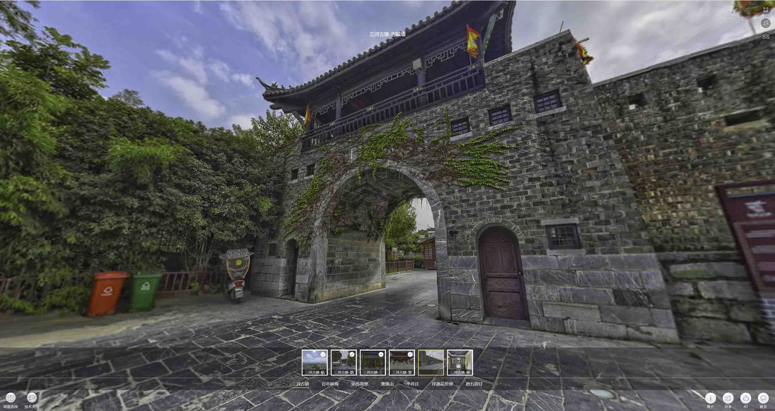 镇平全景拍摄技巧：捕捉完美全景图像在手绘地图中的创意应用