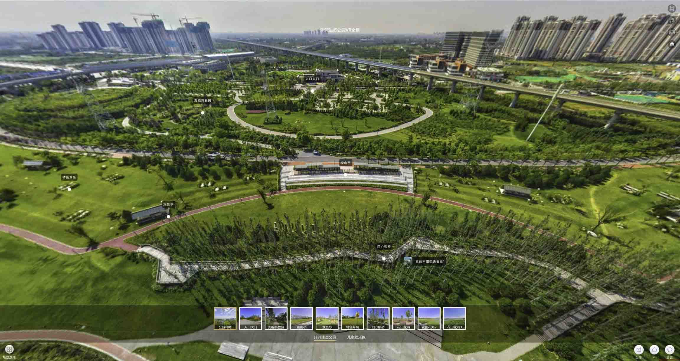 镇平VR全景体验：身临其境的沉浸式感受在手绘地图中的创新应用