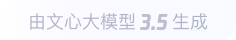 镇平360全景影像与AR技术的结合：为用户带来前所未有的手绘地图体验